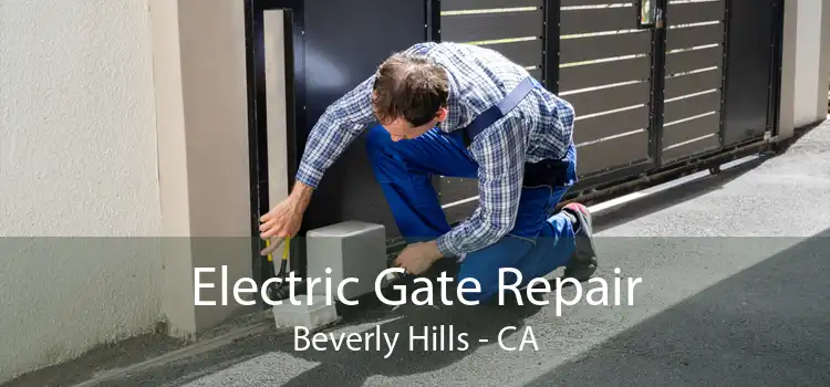 Electric Gate Repair Beverly Hills - CA