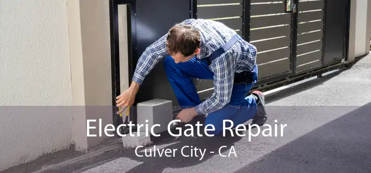 Electric Gate Repair Culver City - CA